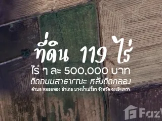 For sale land in Bang Nam Priao, Chachoengsao