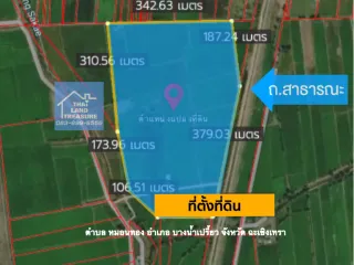 For sale land in Bang Nam Priao, Chachoengsao