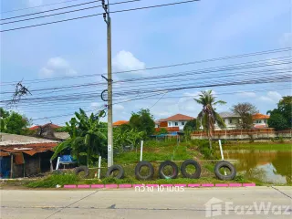 For sale land in Pak Kret, Nonthaburi