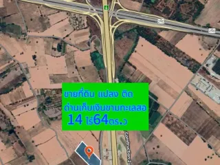 For sale land in Kham Thale So, Nakhon Ratchasima
