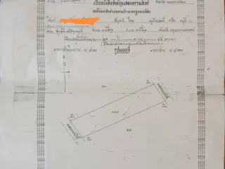 For sale land in Kham Thale So, Nakhon Ratchasima
