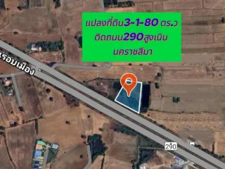 For sale land in Sung Noen, Nakhon Ratchasima
