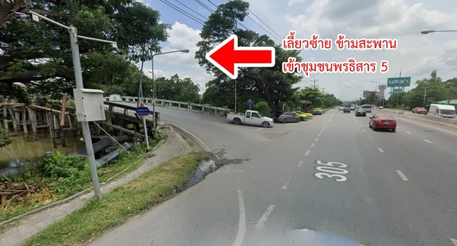 ขาย 5 เตียง ทาวน์เฮ้าส์ ใน ธัญบุรี, ปทุมธานี