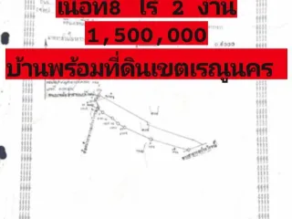 For sale 2 bed house in Renu Nakhon, Nakhon Phanom
