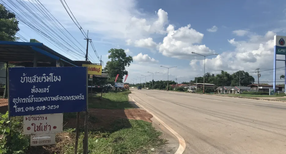 For sale land in Phon Phisai, Nong Khai