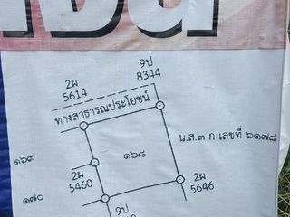 For sale land in Bang Klam, Songkhla