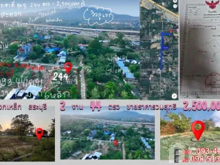 For sale land in Muak Lek, Saraburi
