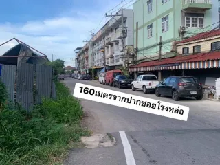 For sale land in Mueang Samut Sakhon, Samut Sakhon