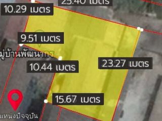 ขาย ที่ดิน ใน พัทยาใต้, พัทยา