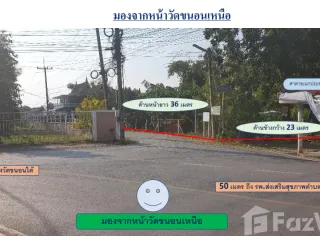 For sale land in Bang Pa-in, Phra Nakhon Si Ayutthaya
