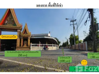 For sale land in Bang Pa-in, Phra Nakhon Si Ayutthaya