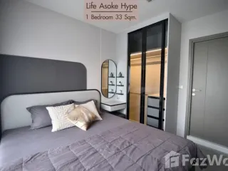 For rent 1 bed condo in Huai Khwang, Bangkok
