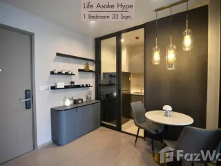 For rent 1 bed condo in Huai Khwang, Bangkok