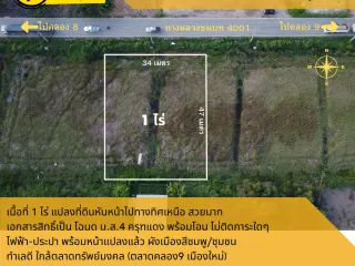 For sale land in Nong Suea, Pathum Thani