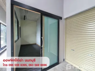 For rent office in Mueang Nonthaburi, Nonthaburi