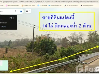 For sale land in Thung Chang, Nan