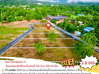 For sale land in Mueang Nakhon Nayok, Nakhon Nayok