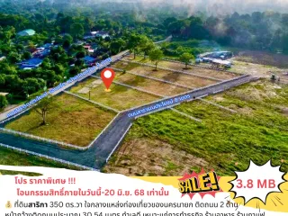For sale land in Mueang Nakhon Nayok, Nakhon Nayok