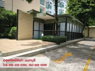 For rent office in Mueang Nonthaburi, Nonthaburi