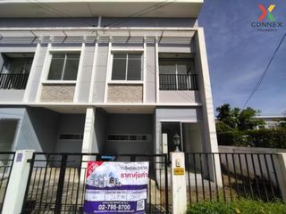 For sale 2 bed townhouse in Mueang Ubon Ratchathani, Ubon Ratchathani