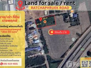For sale land in Lat Lum Kaeo, Pathum Thani
