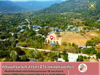 For sale land in Mueang Nakhon Nayok, Nakhon Nayok