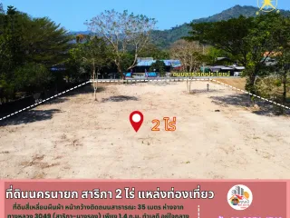 For sale land in Mueang Nakhon Nayok, Nakhon Nayok