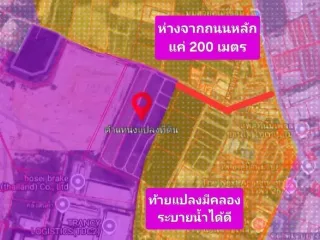 For sale land in Pluak Daeng, Rayong
