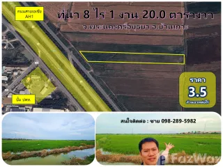 For sale land in Phra Nakhon Si Ayutthaya, Phra Nakhon Si Ayutthaya