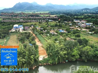 ขาย ที่ดิน ใน ไทรโยค, กาญจนบุรี