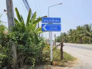 For sale land in Lam Luk Ka, Pathum Thani