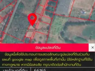 For sale land in Mueang Phetchabun, Phetchabun