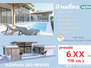 For sale 3 bed villa in Pak Chong, Nakhon Ratchasima