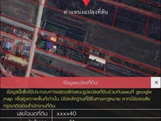 ขาย ที่ดิน ใน ไทรน้อย, นนทบุรี