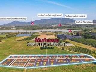 For sale land in Cha Am, Phetchaburi