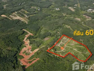 For sale land in Hat Yai, Songkhla