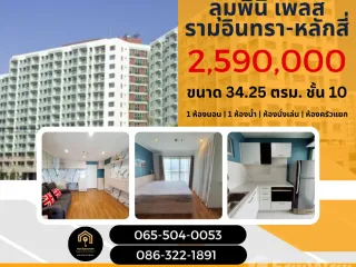 For sale 1 Beds condo in Bang Khen, Bangkok