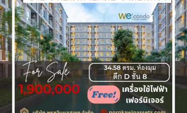 For sale 1 Beds condo in Bueng Kum, Bangkok