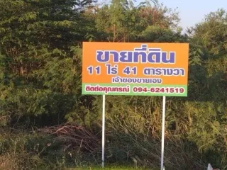 For sale land in Photharam, Ratchaburi