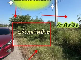 For sale land in Photharam, Ratchaburi