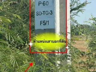For sale land in Photharam, Ratchaburi