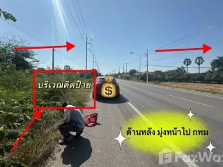 For sale land in Photharam, Ratchaburi