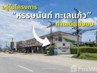 For sale 3 Beds house in Mueang Phitsanulok, Phitsanulok