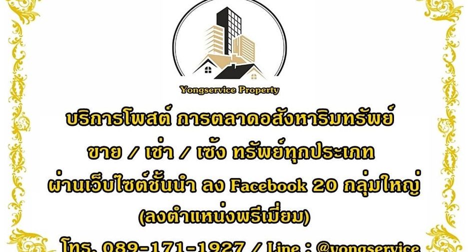 For sale 2 Beds condo in Watthana, Bangkok