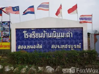 For sale land in Nong Phai, Phetchabun