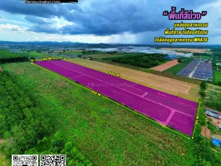 For sale land in Nikhom Phatthana, Rayong