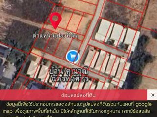 For sale land in Bang Lamung, Chonburi
