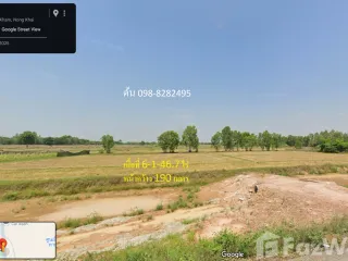 For sale land in Mueang Nong Khai, Nong Khai