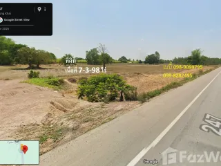For sale land in Mueang Nong Khai, Nong Khai