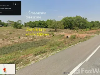 For sale land in Mueang Nong Khai, Nong Khai